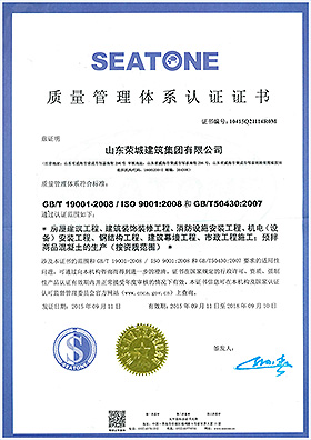 質量認證.jpg